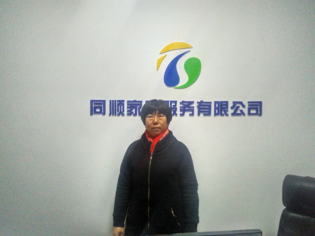 &#20122;&#32654;&#40;&#20013;&#22269;&#41;&#20307;&#32946;&#23448;&#26041;&#32593;&#31449;