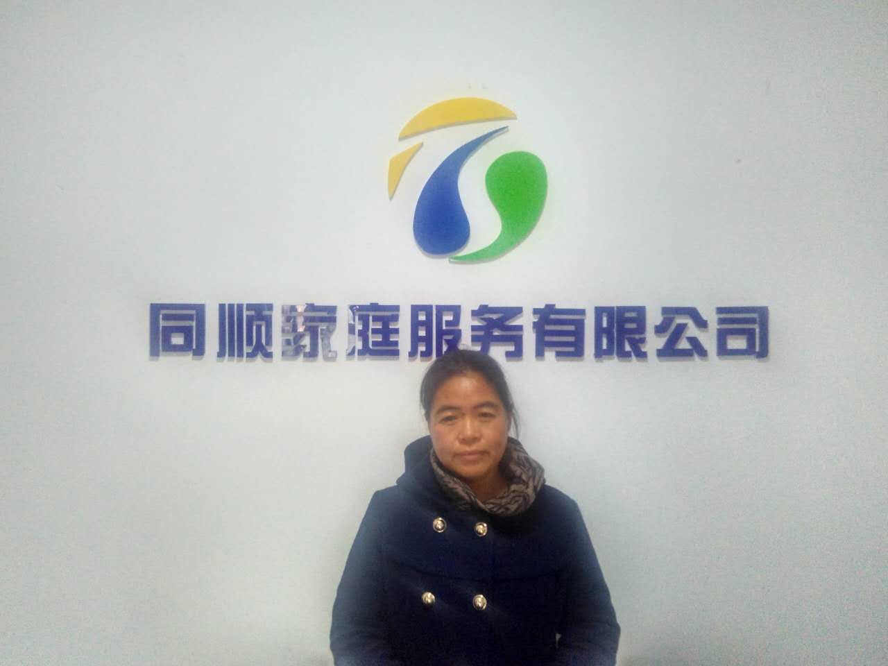 亚美(中国)体育官方网站