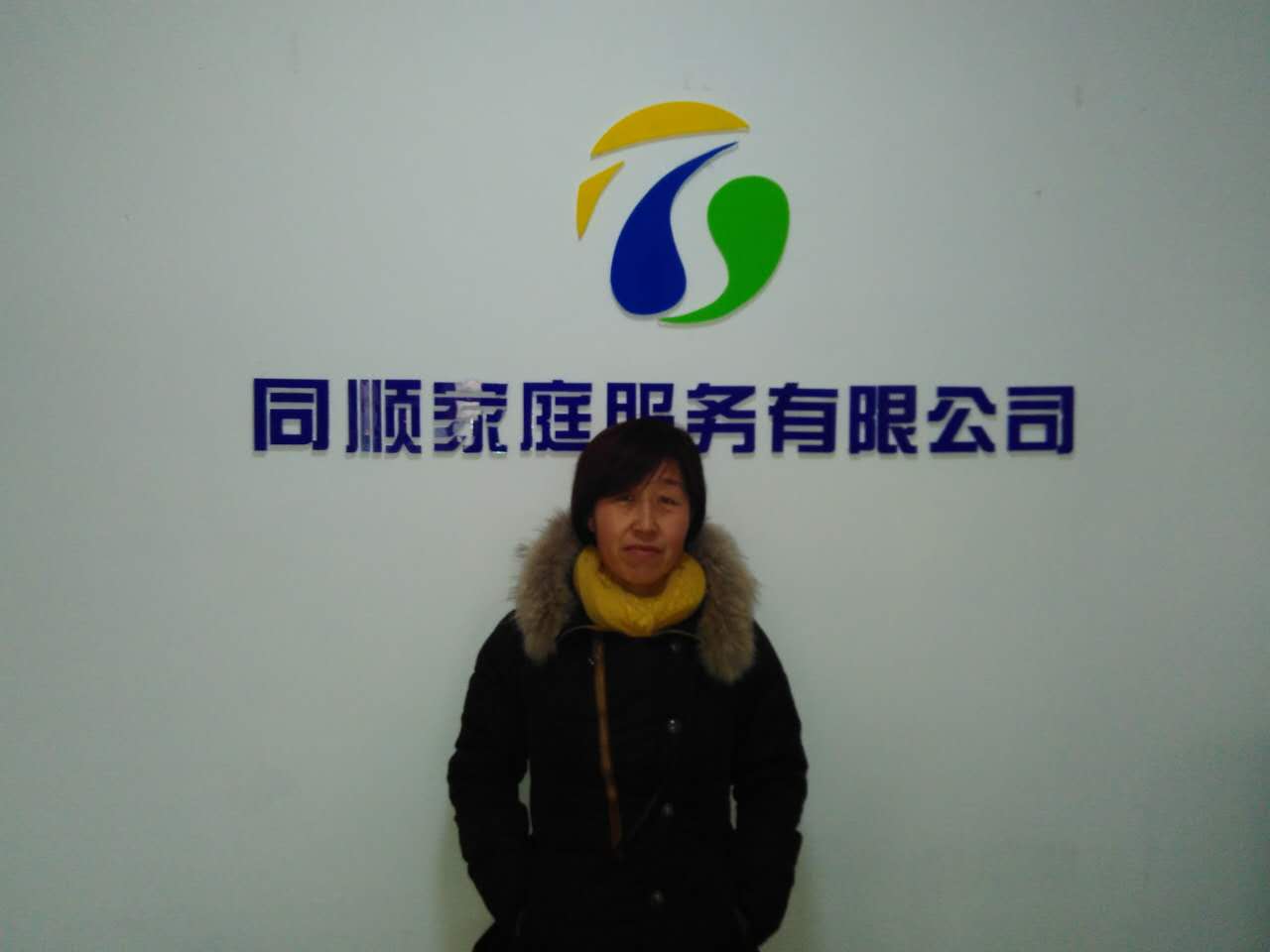 亚美(中国)体育官方网站