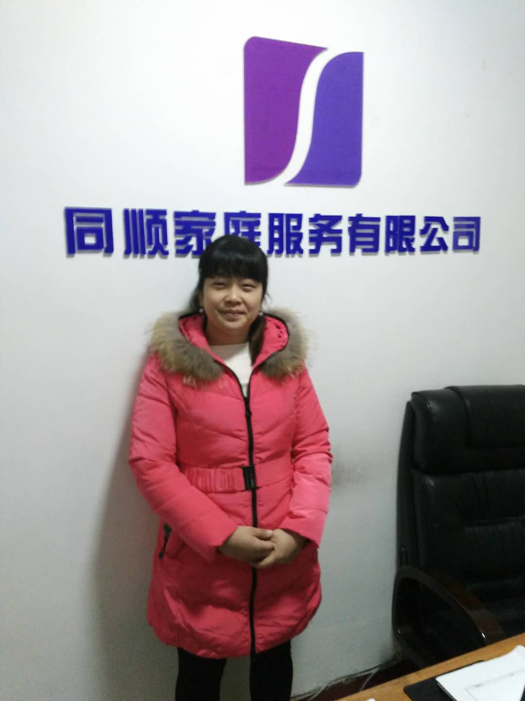 亚美(中国)体育官方网站