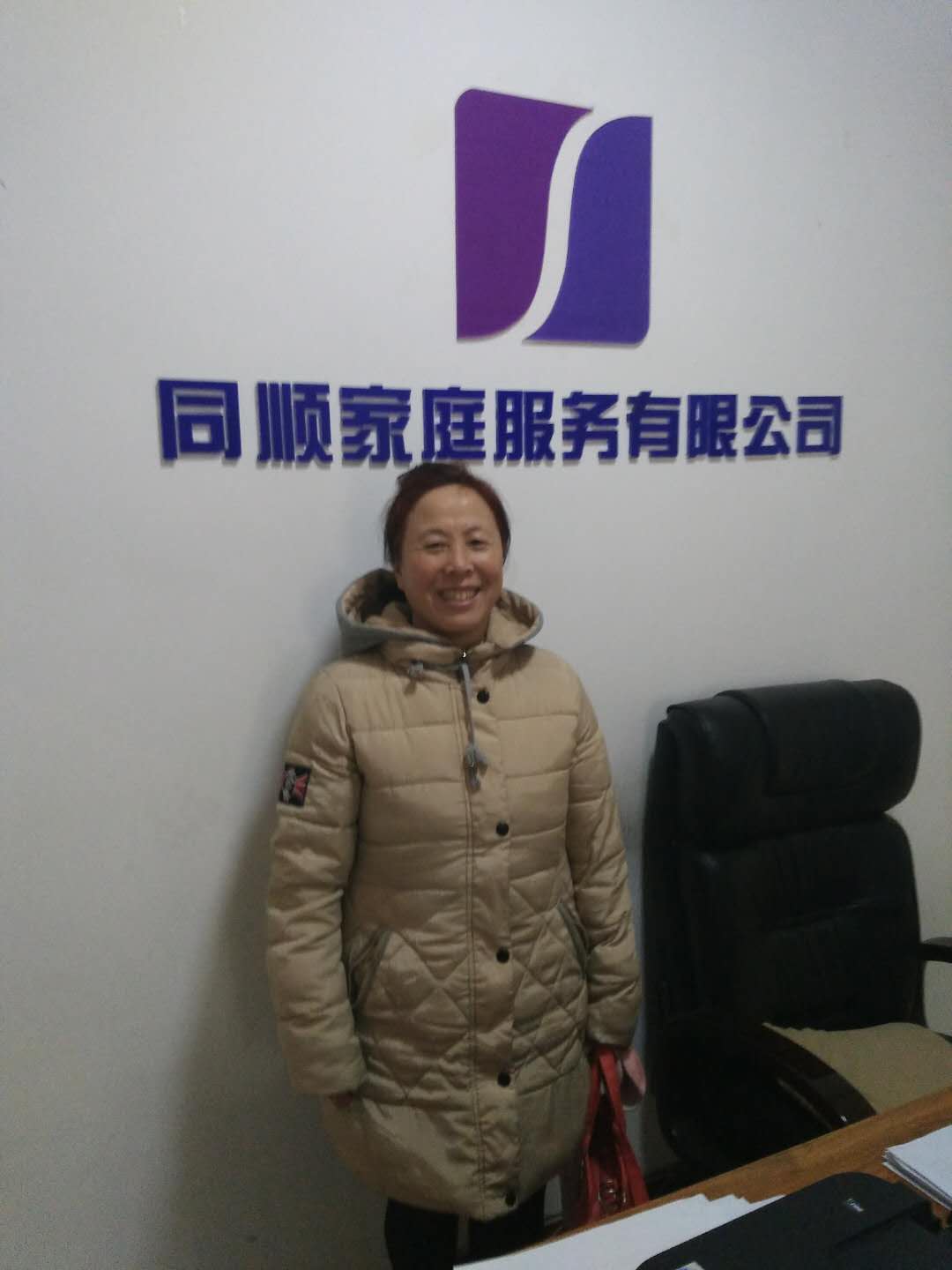 亚美(中国)体育官方网站