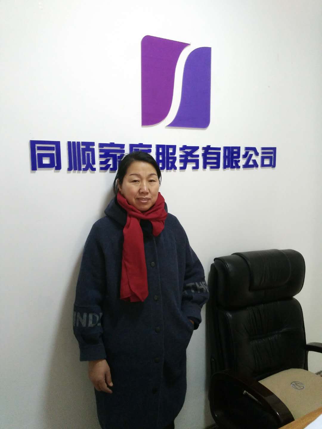 亚美(中国)体育官方网站